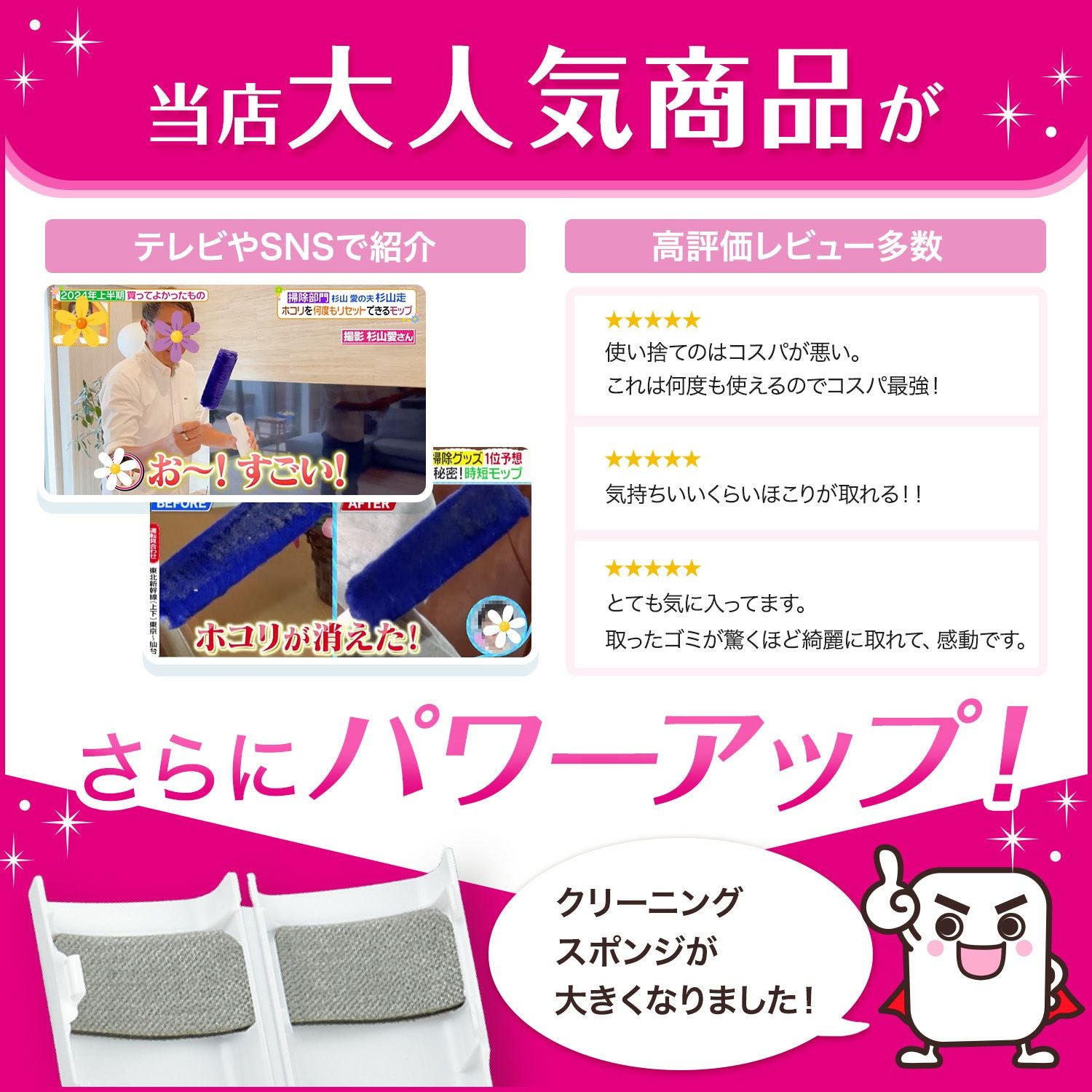 激落ちくん トレループ 時短 ケース付 ホコリ取り (ハンディ) | レック