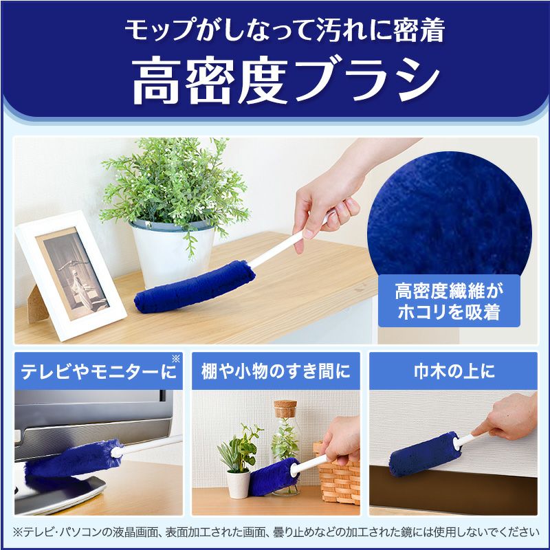 激落ちくん トレループ 時短 ケース付 ホコリ取り (ハンディ) | レック