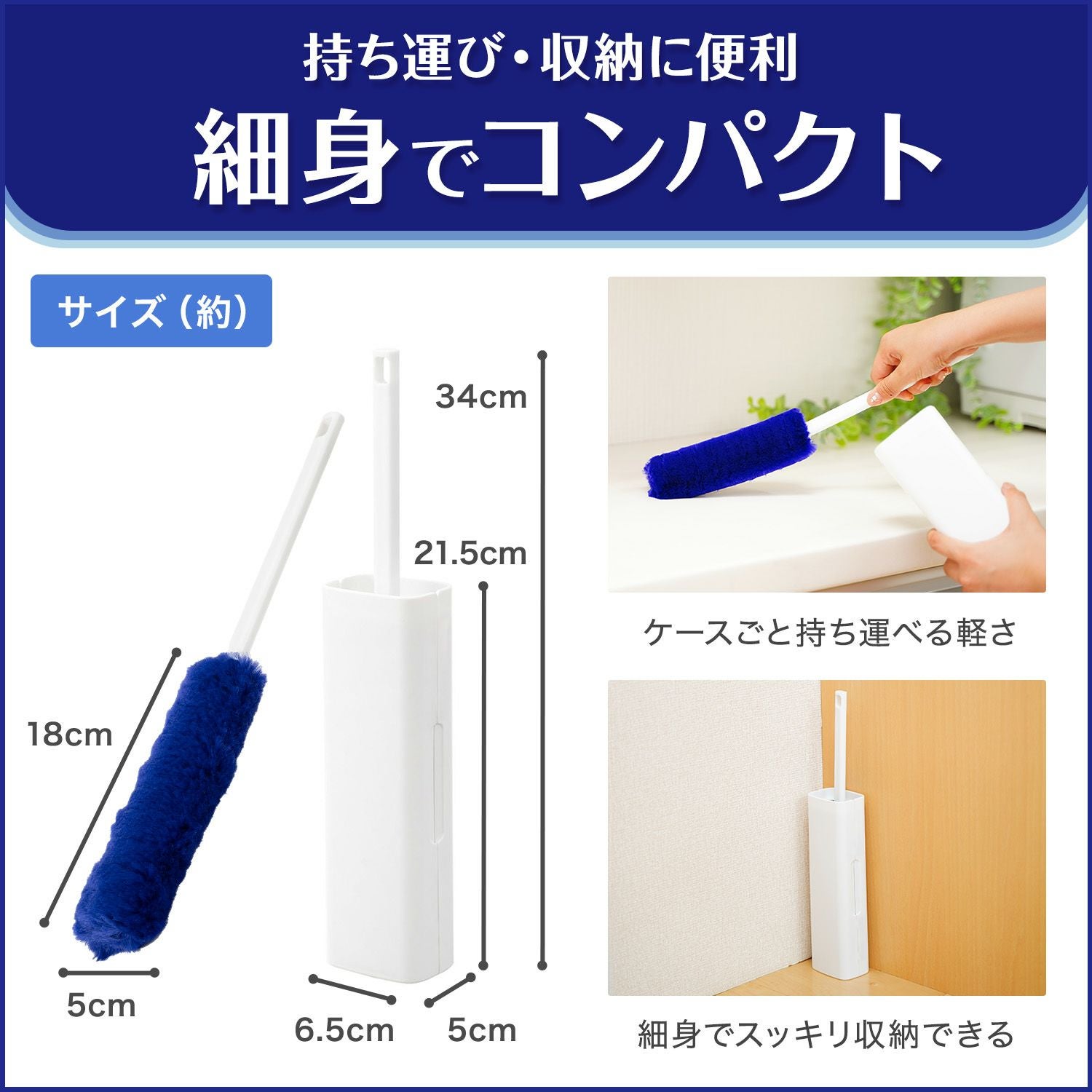 激落ちくん トレループ 時短 ケース付 ホコリ取り (ハンディ) | レック