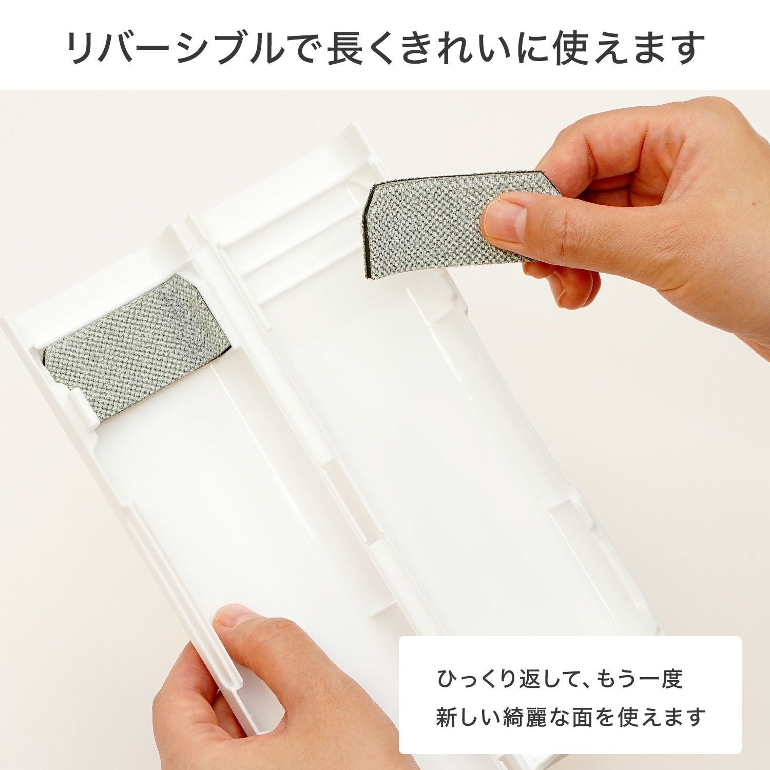 激落ちくん トレループ 時短 ケース付 ホコリ取り (ハンディ) | レック