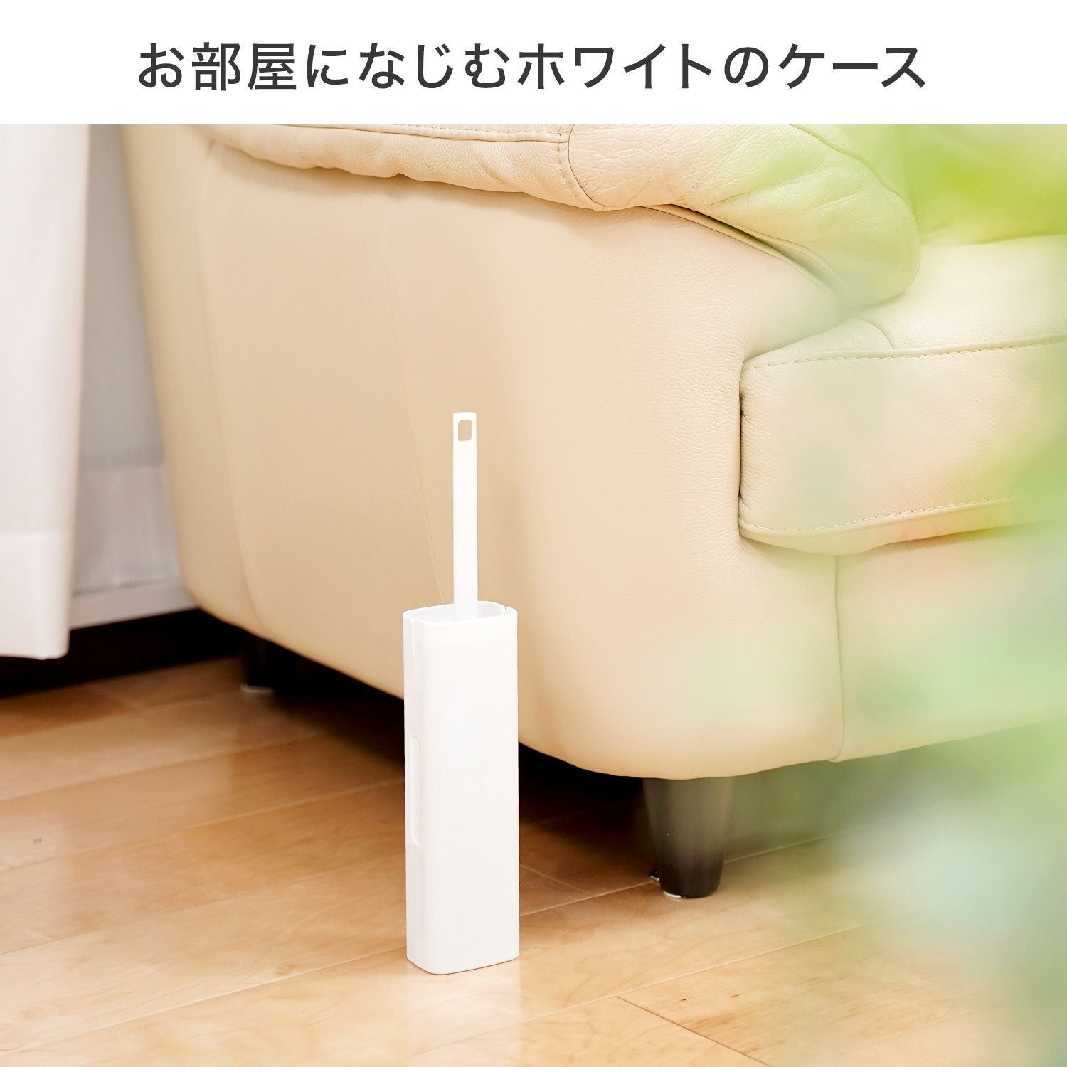激落ちくん トレループ 時短 ケース付 ホコリ取り (ハンディ) | レック