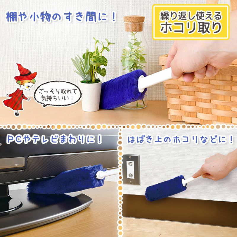 激落ちくん トレループ 時短ケース付 ホコリ取り (ハンディ) | レック
