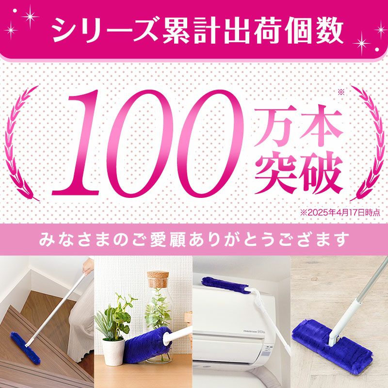 激落ちくん トレループ 時短 ケース付 ホコリ取り (ハンディ) | レック
