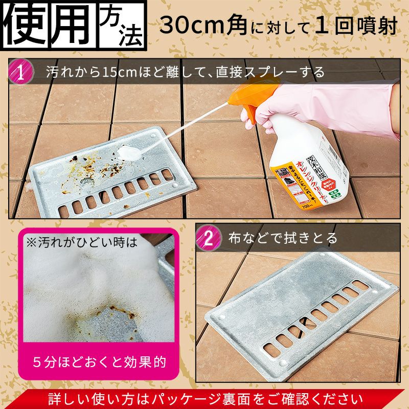 茂木和哉 オレンジクリーナー 700mL | レック公式オンラインショップ