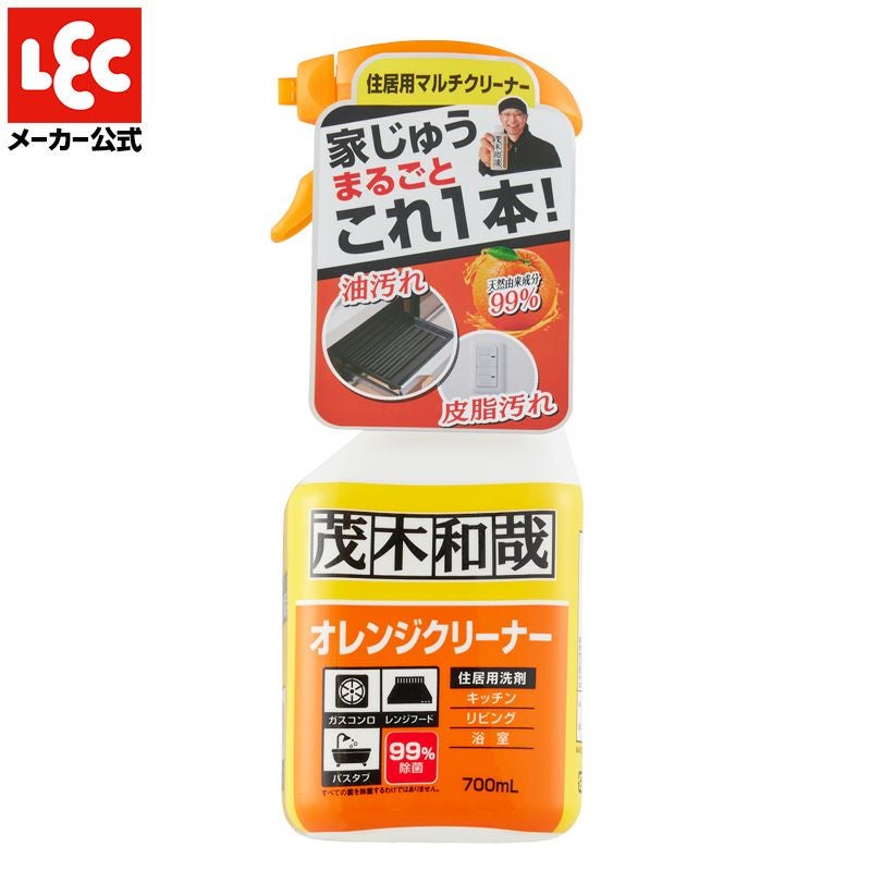 茂木和哉 オレンジクリーナー 700mL | レック公式オンラインショップ