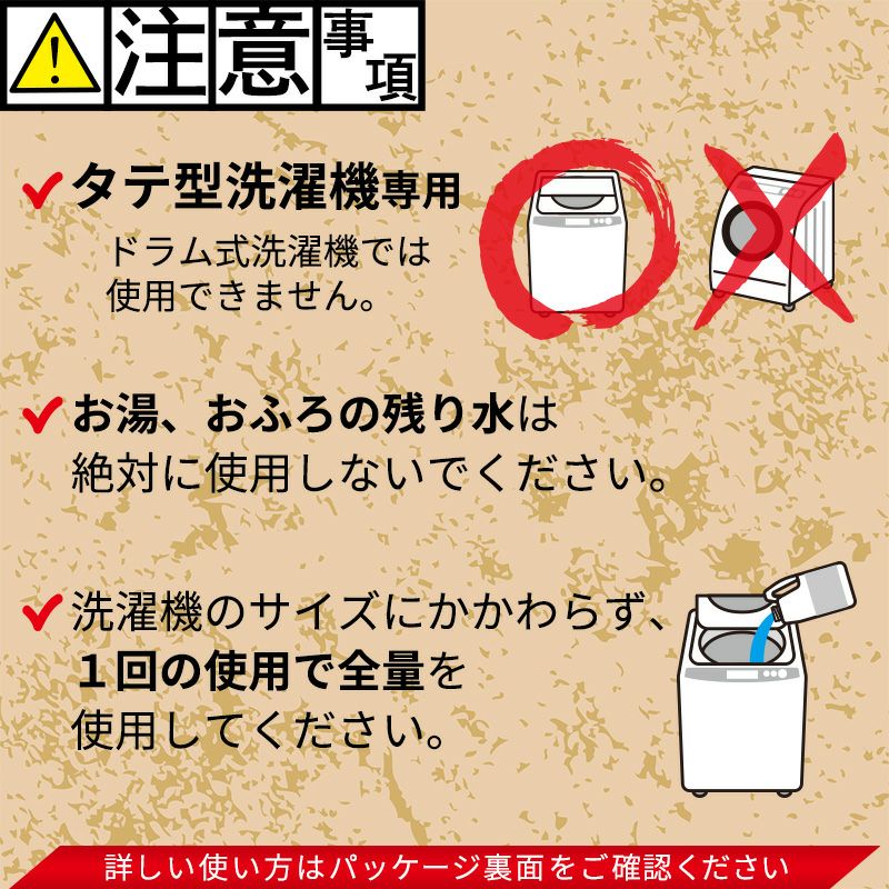 茂木和哉 洗濯槽クリーナー 1.8kg 大掃除 | レック公式オンライン