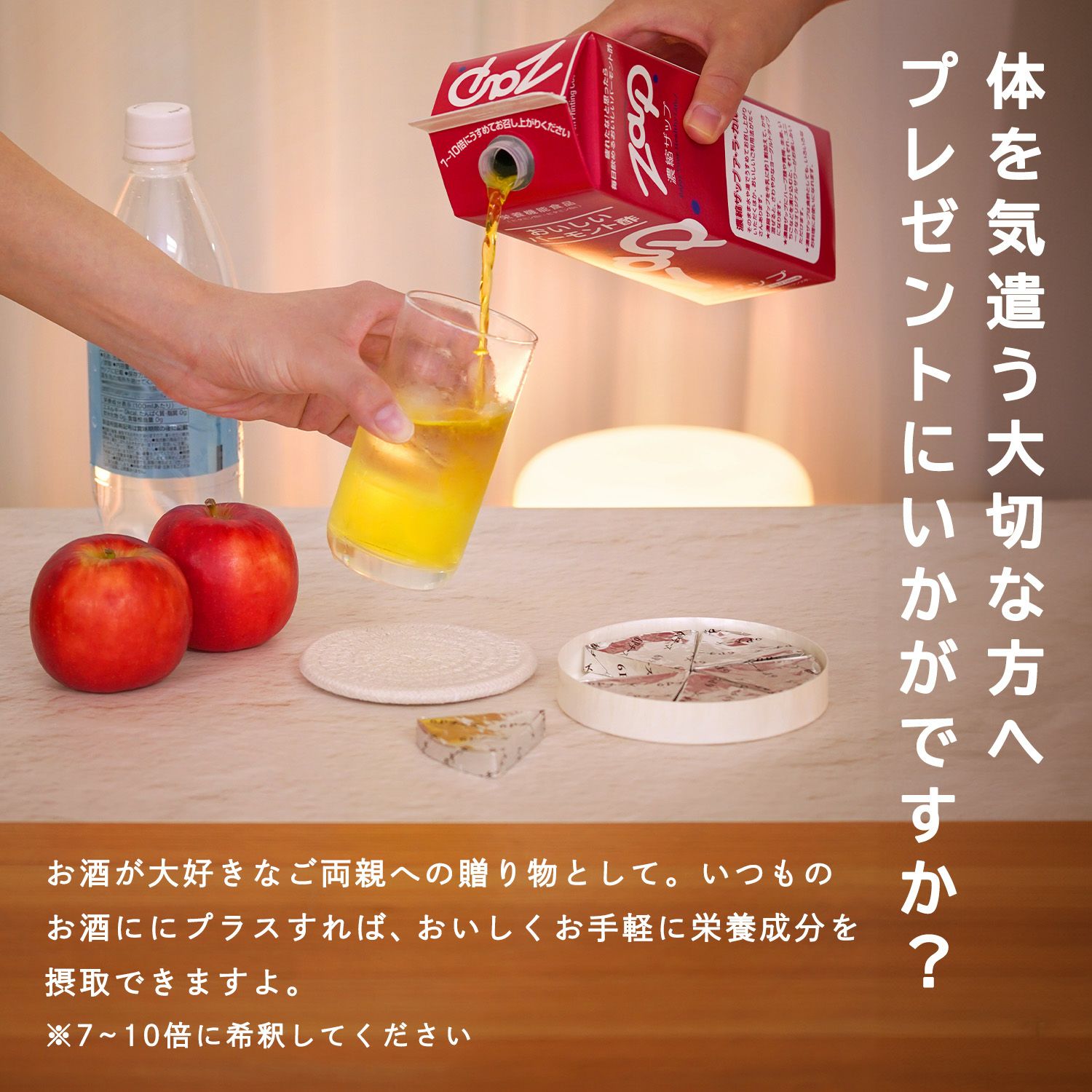 Rebocap 早めの発送〇 レックのリンゴ酢 ザップ 900ml 1パック | レック公式オンライン