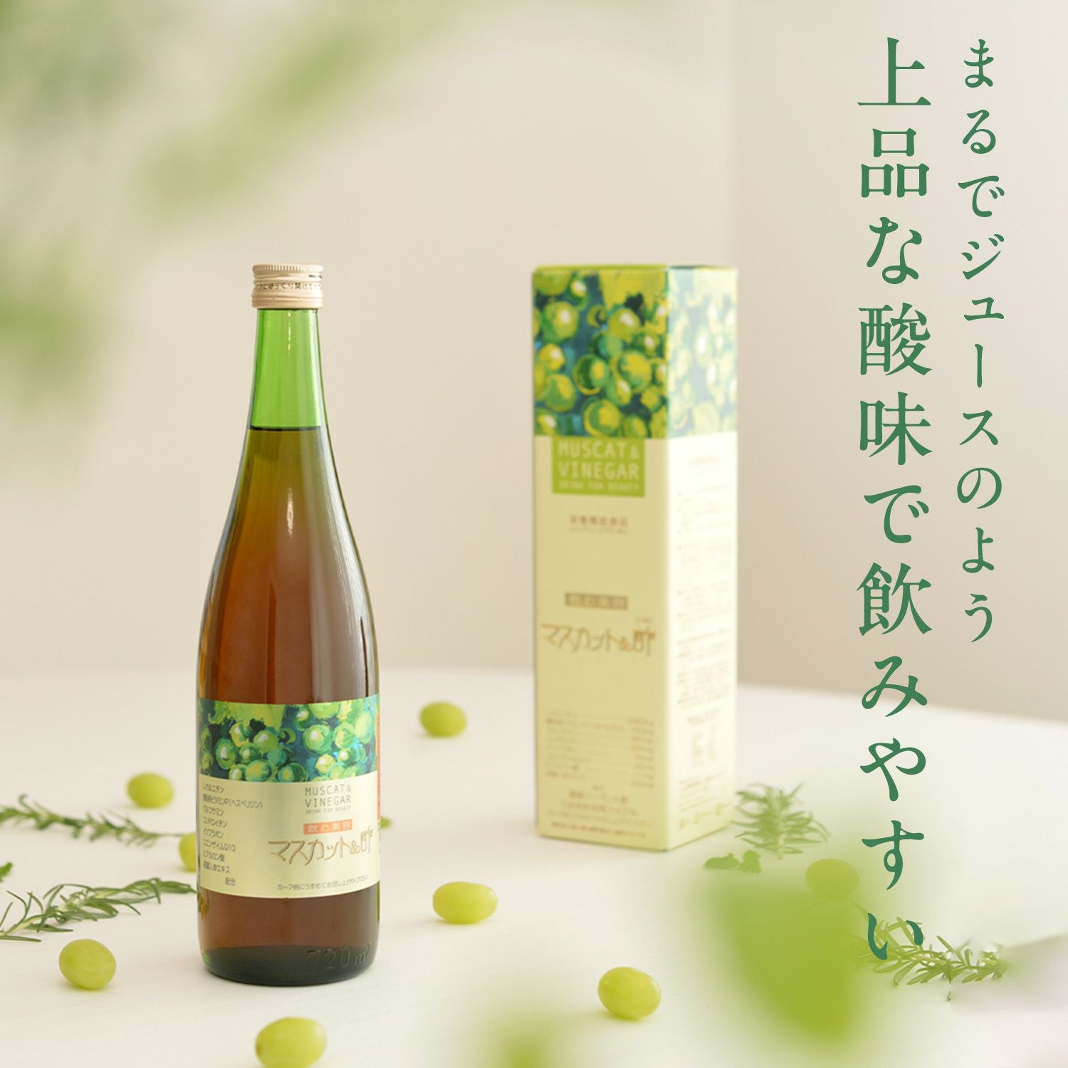 マスカット酢 720ml 1瓶 | レック公式オンラインショップ【通販】