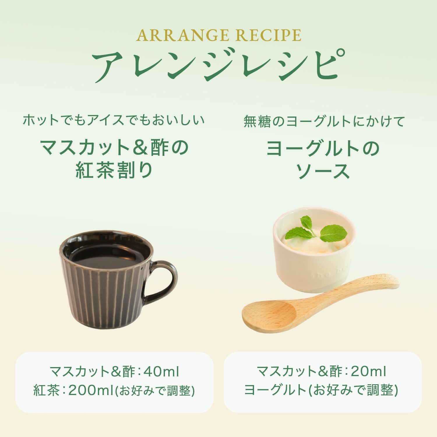 賞味期限間近のため大特価】マスカット酢 720ml 1瓶 | レック公式