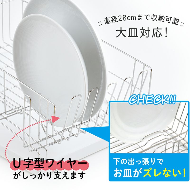 マルチ水切りかご 2WAYトレー付 | レック公式オンラインショップ【通販】