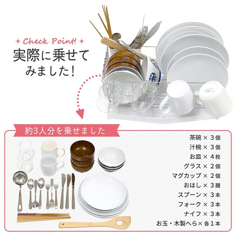 マルチ水切りかご 2WAYトレー付