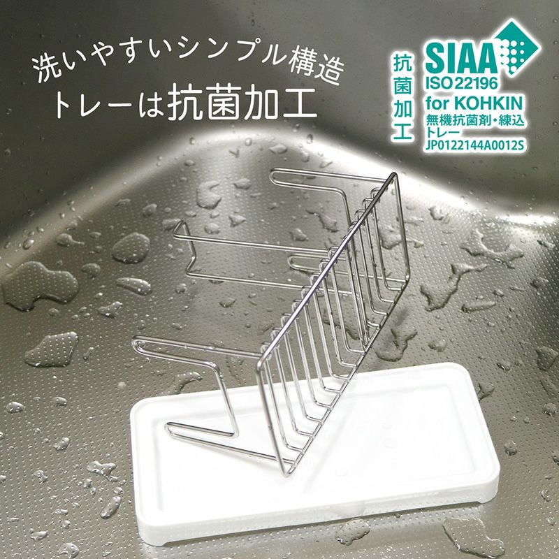 フタまで干せるボトルスタンド ショート