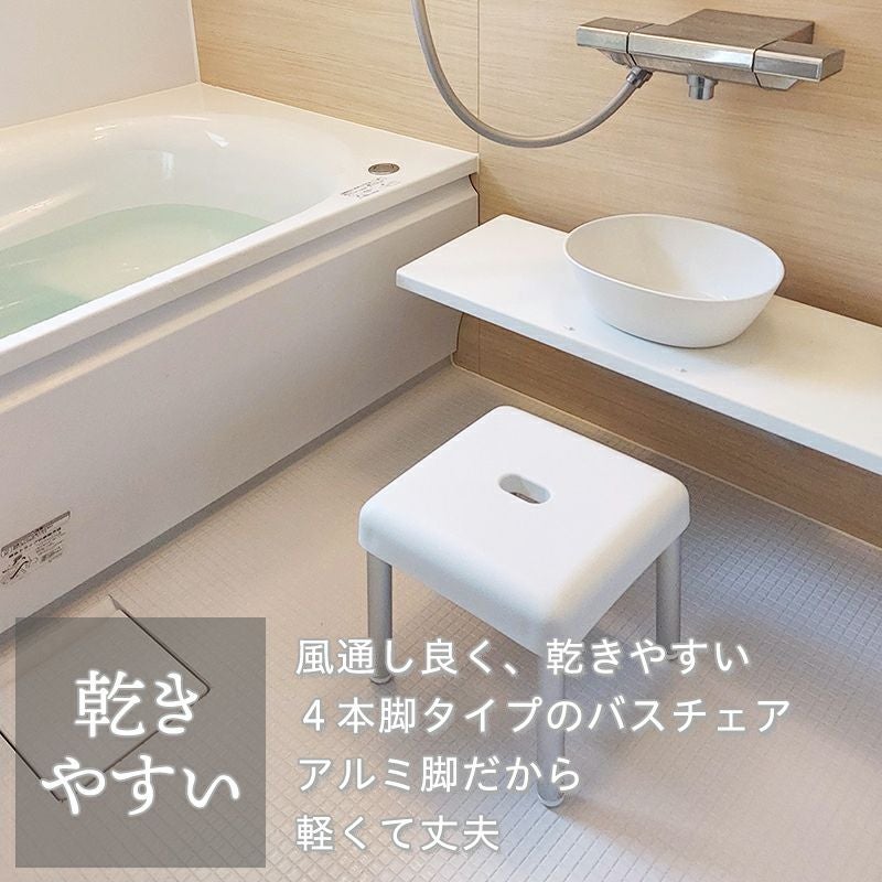 DENIM アルミ 風呂いす 高さ25cm | レック公式オンラインショップ【通販】