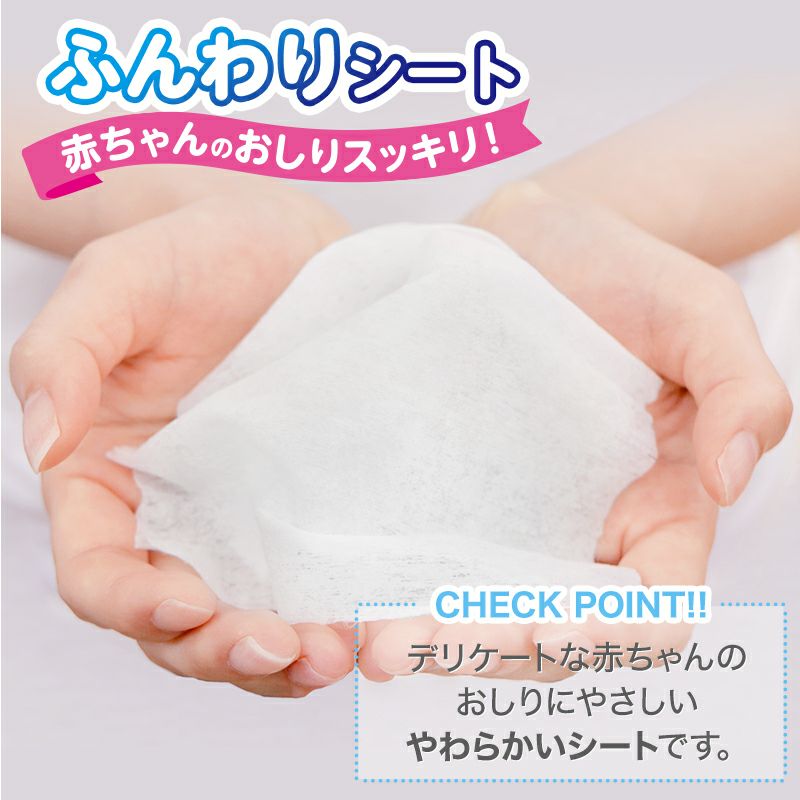 水99% おしりふき 80枚×3個 | レック公式オンラインショップ【通販】