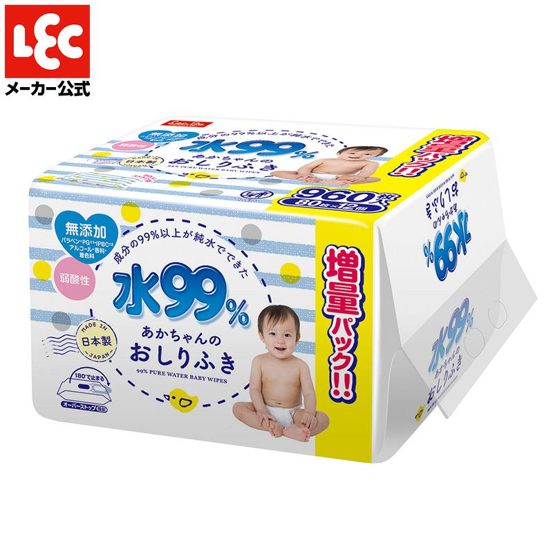 【まとめ売り】　介護用品　おむつ　おしりふき 水99% おしりふき 80枚×12個 | レック公式オンラインショップ【通販】