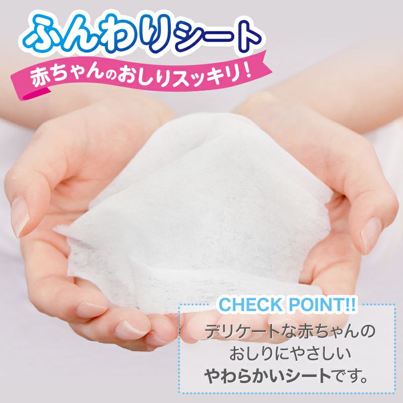 水99% おしりふき 80枚×12個 | レック公式オンラインショップ【通販】