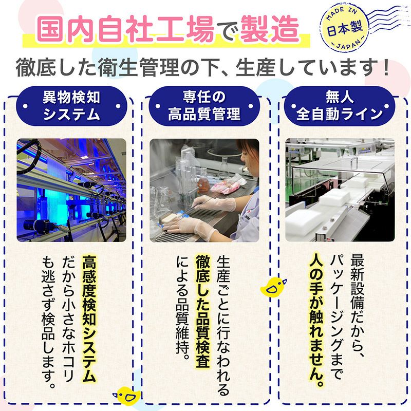 水99% 手口ふき60枚