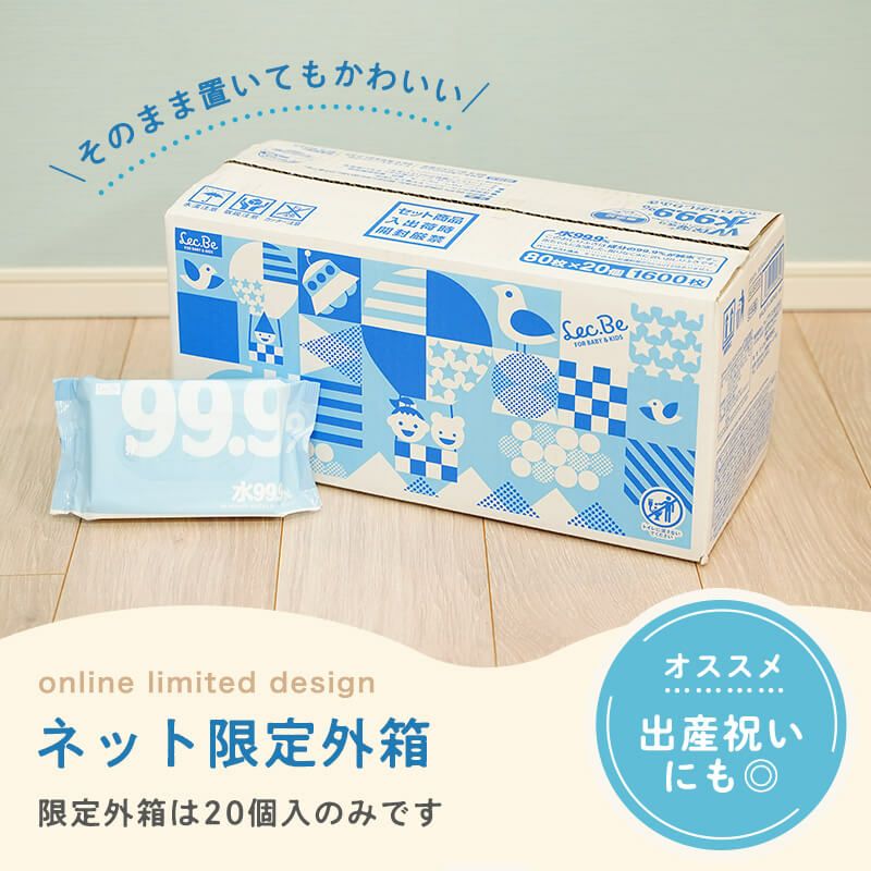 水99.9 ふんわりおしりふき 80枚×3個 | レック公式オンラインショップ