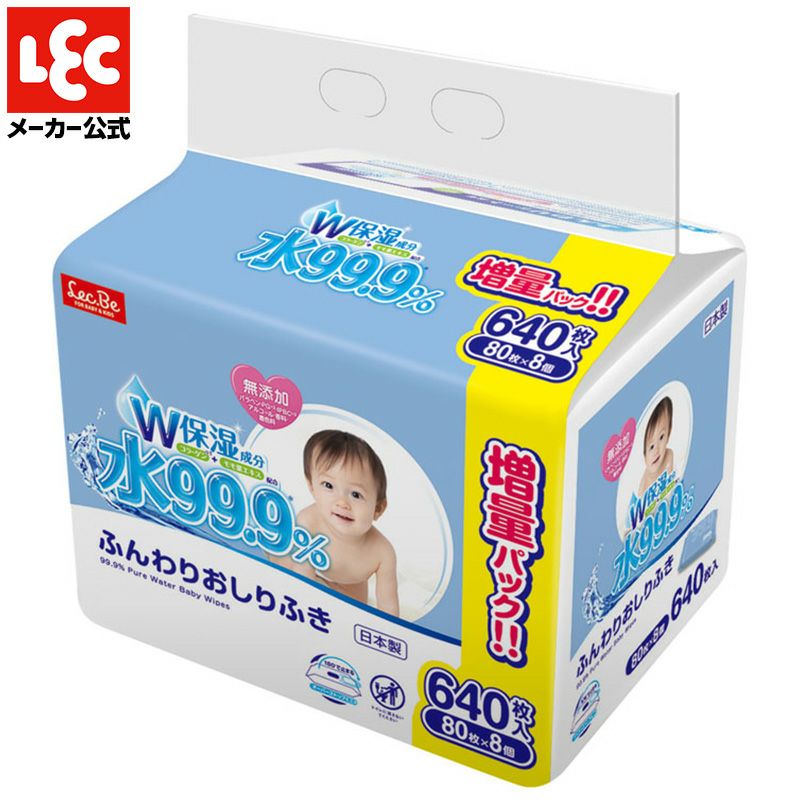 シャーク８　流せるお尻拭き　４８個セット 水99.9 流せるおしりふき 60枚×3個 | レック公式オンラインショップ