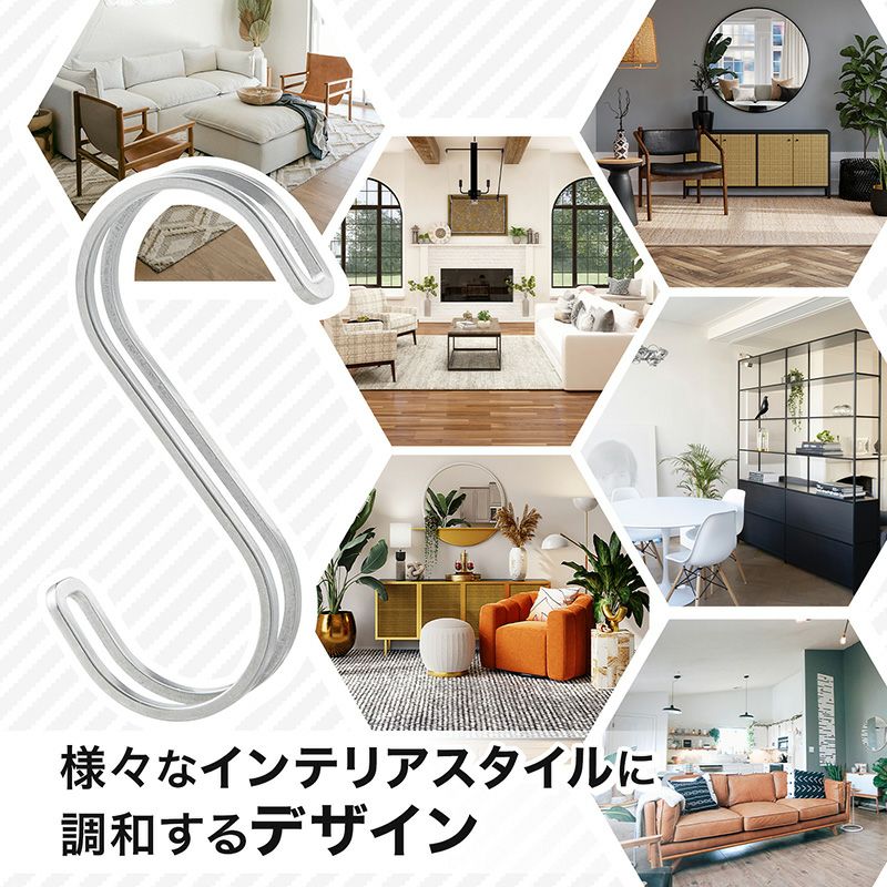 SOROU ステンレスダブルS字フックL 耐荷重9kg 2個入 | レック公式