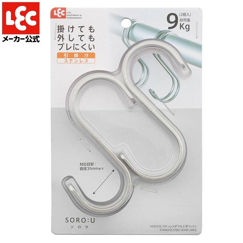 うし様　S字フック 32個セット&トルソー S字型フック ポールフック フックストラップ 物掛けフック ハンガー