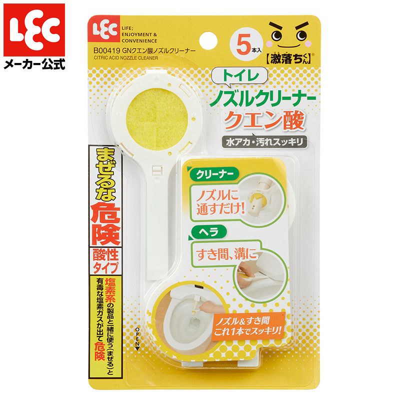激落ち クエン酸 ノズルクリーナー 5本入 | レック公式オンライン