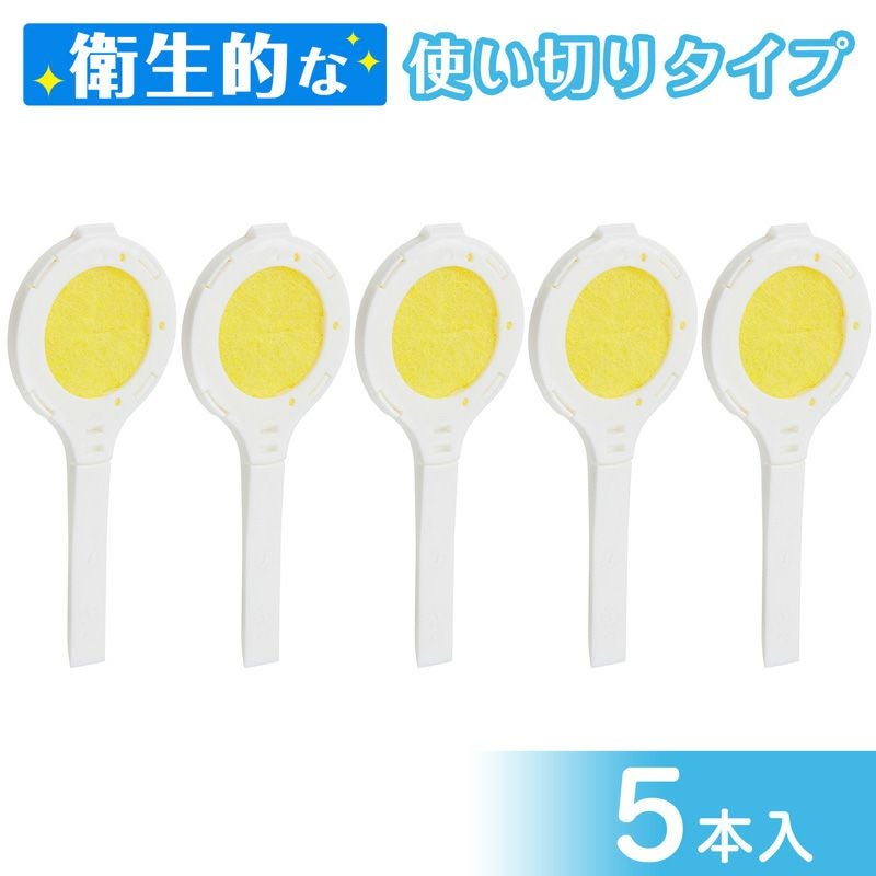 激落ち クエン酸ノズルクリーナー 5本入
