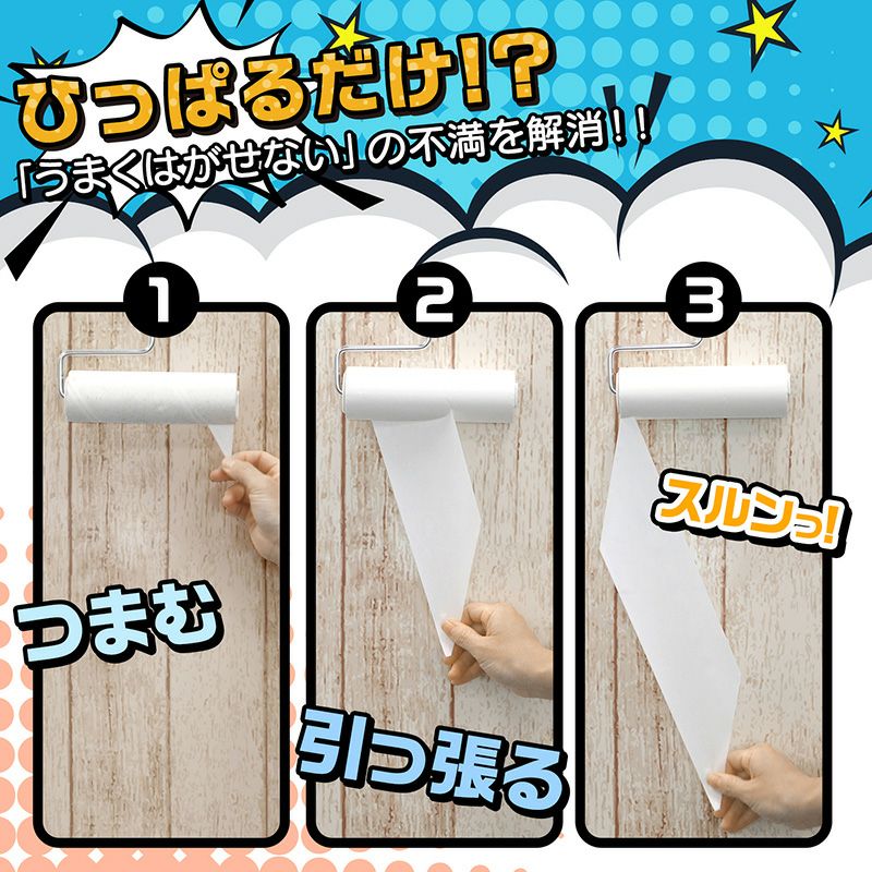 激落ち ちょい掃除切れてる粘着 3個入 | レック公式オンラインショップ