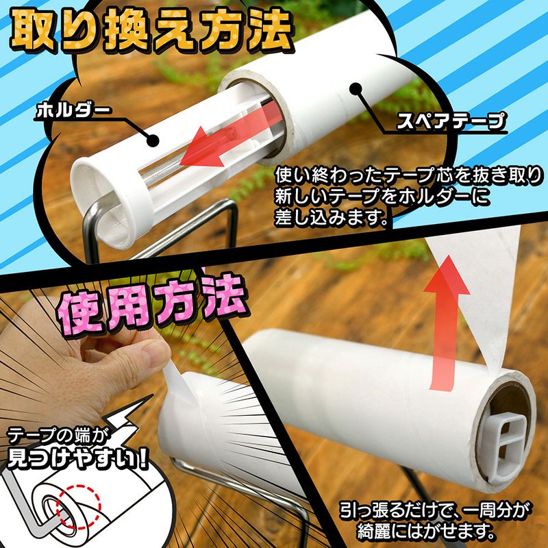 激落ち ちょい掃除切れてる粘着 3個入 | レック公式オンラインショップ