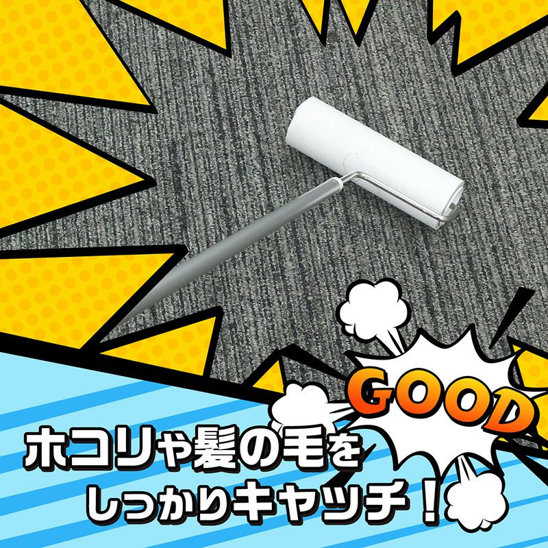 激落ち ちょい掃除切れてる粘着 3個入 | レック公式オンラインショップ