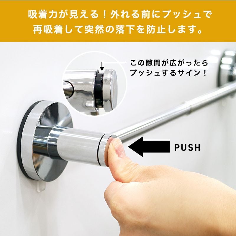 伸縮 ステンレス タオル掛け プッシュ式ジェル吸盤 最大全長55cm 耐