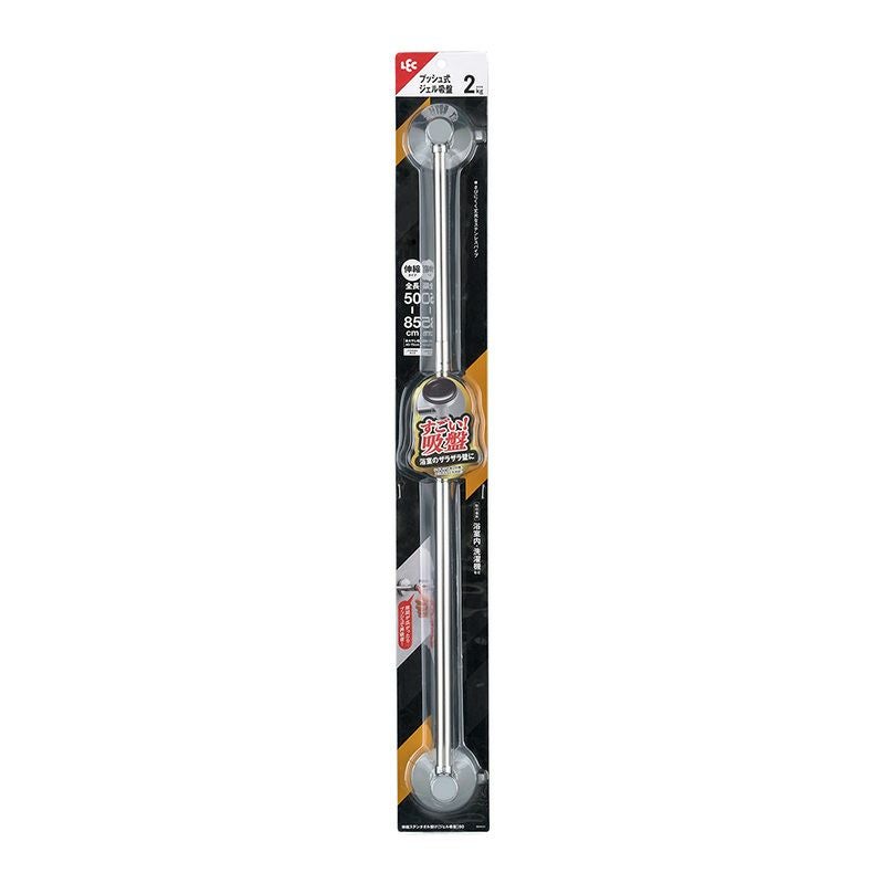 伸縮 ステンレス タオル掛け プッシュ式ジェル吸盤 耐荷重2kg 全長85cm