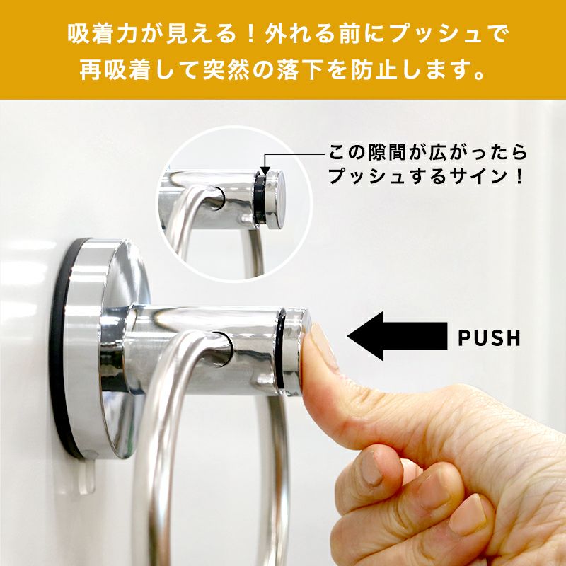 ステンレス タオルリング プッシュ式ジェル吸盤 耐荷重1kg | レック