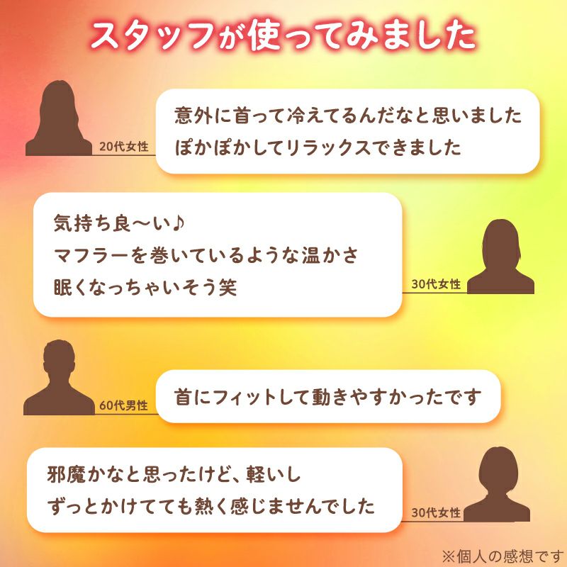 温めぐり 肩にかけるカイロ かけぽか 3個入 | レック公式オンライン