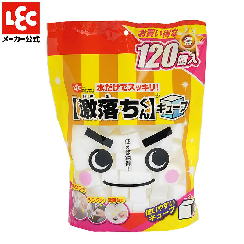 激落ちMEGA 4個入 | レック公式オンラインショップ【通販】