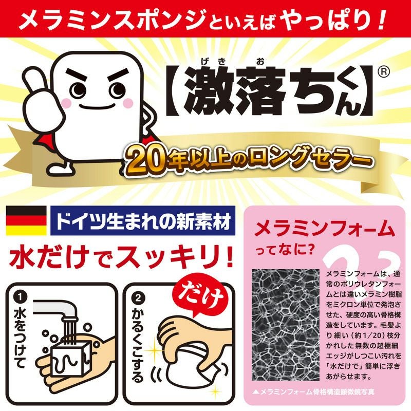 激落ちキューブ 120個入 | レック公式オンラインショップ【通販】