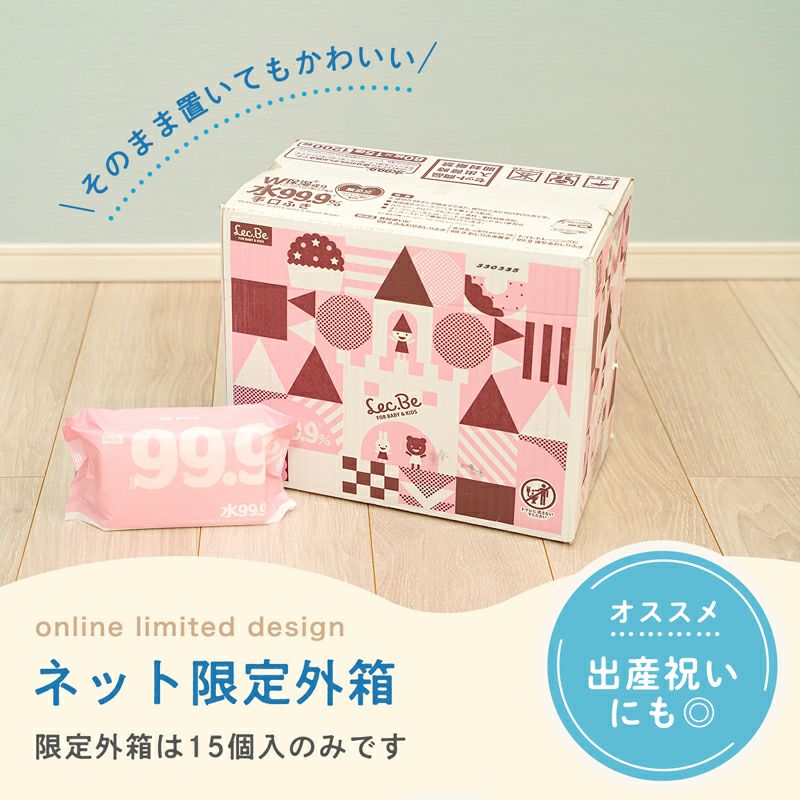 水99.9% 手口ふき 80枚 15個入 (1200枚) | レック公式オンライン