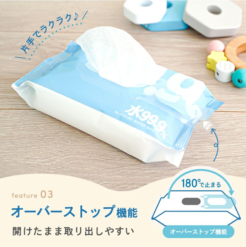 水99.9% ふんわり おしりふき 80枚 20個入 (1600枚) | レック公式