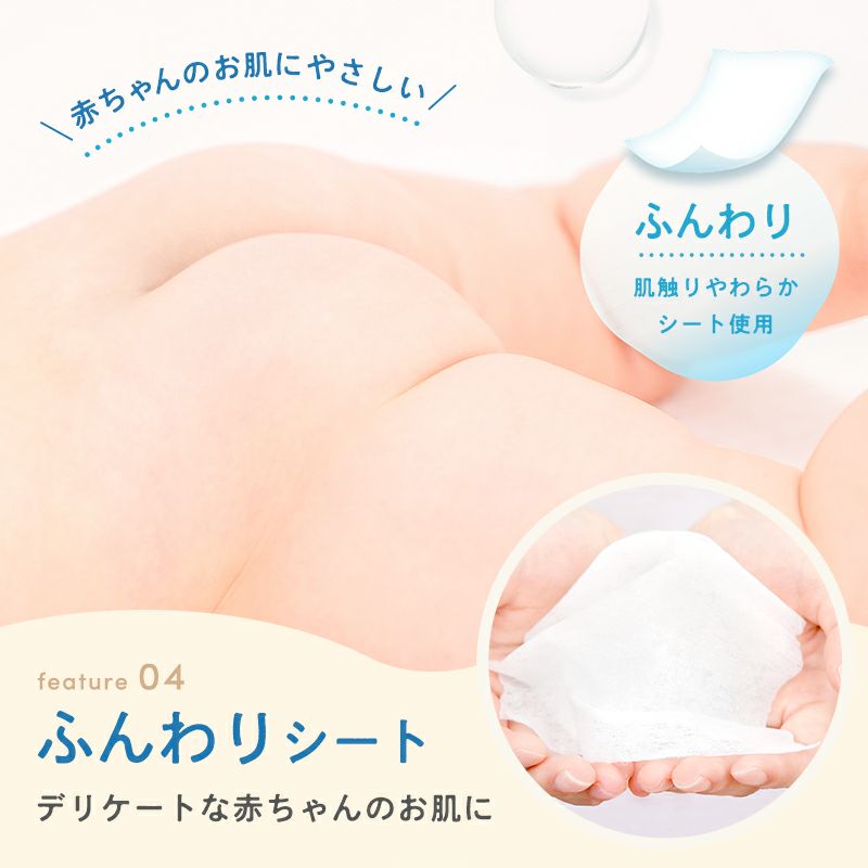 サイズがいろいろありますので全部で80枚があります、一枚8800円です 水99.9% ふんわり おしりふき 80枚 20個入 (1600枚) | レック公式