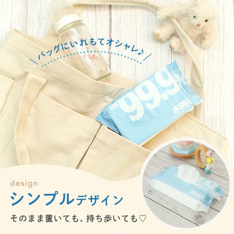 水99.9% ふんわり おしりふき 80枚 20個入 (1600枚) | レック公式