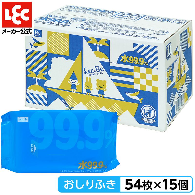 水99.9% 厚手 おしりふき 54枚 15個入 (810枚) | レック公式オンライン