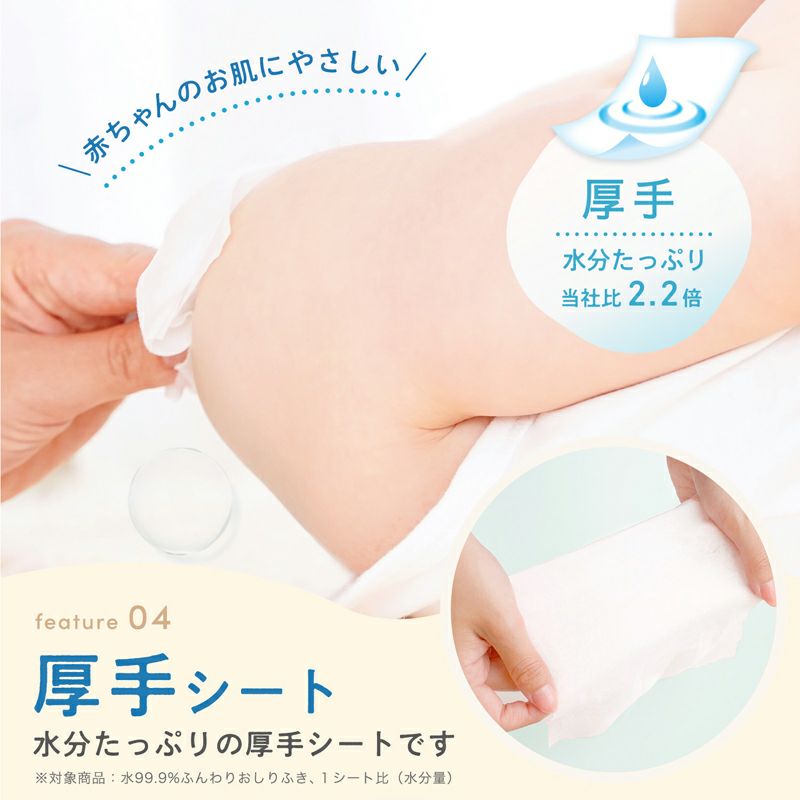 水99.9% 厚手 おしりふき 54枚 15個入 (810枚) | レック公式オンライン