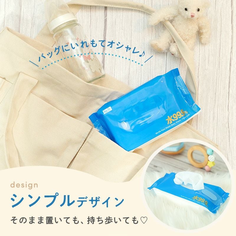 水99.9% 厚手 おしりふき 54枚 15個入 (810枚) | レック公式オンライン