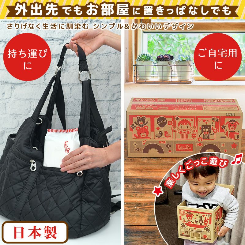 水99% 赤ちゃん おしりふき 80枚 16個入 (1280枚) Lec.Be ネット限定