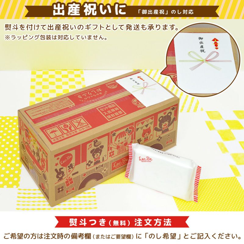 水99% 赤ちゃん おしりふき 80枚 16個入 (1280枚) Lec.Be ネット限定