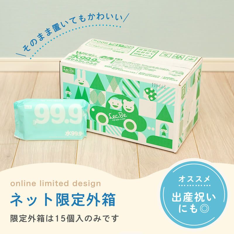 水99.9% 流せる おしりふき 60枚 15個入 (900枚) | レック公式