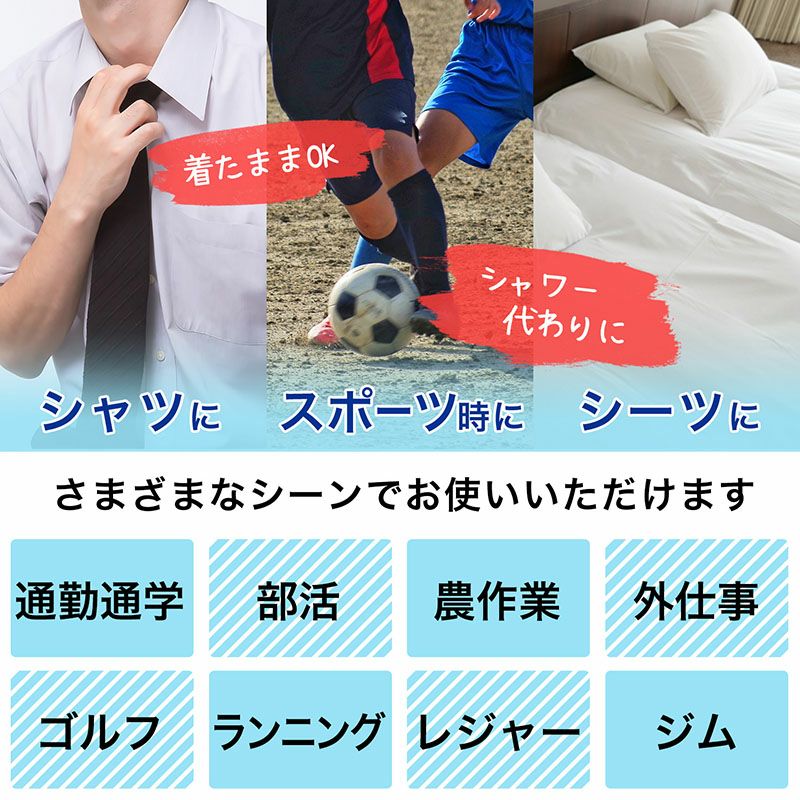 激冷えくん 熱中レスキュー ウェアクール 鬼クール 400ml | レック公式