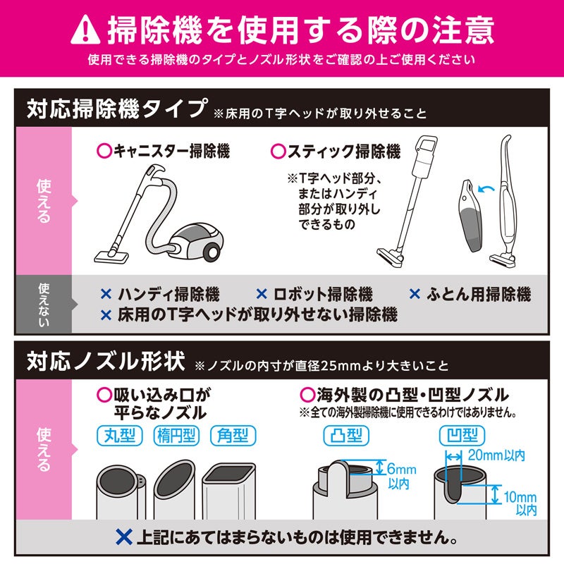 バルサン スティック掃除機対応 ふとん圧縮袋 Mサイズ 2枚入
