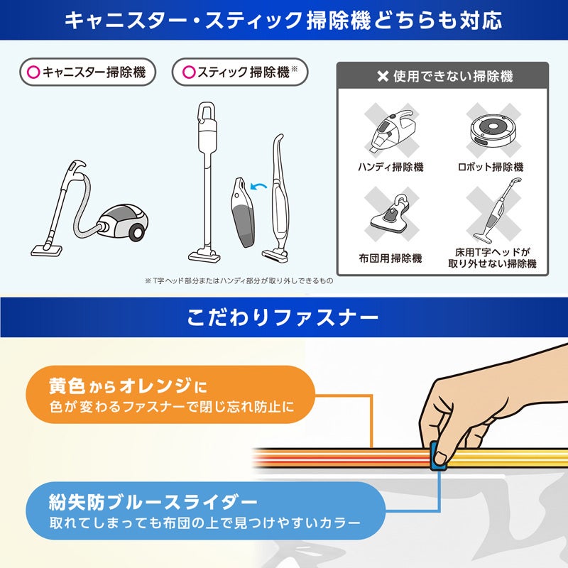 バルサン スティック掃除機対応 ふとん圧縮袋 Lサイズ