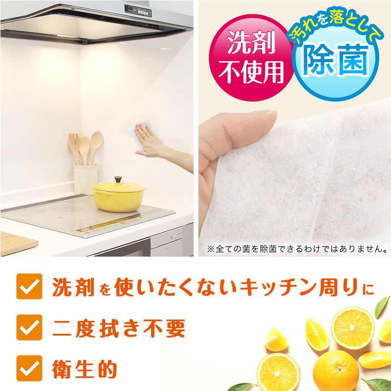 水の激落ちシート IH＆ガスコンロ 20枚入×4個 | レック公式オンライン